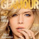 Самый Glamourный женский журнал