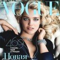 Журнал о женской моде Vogue